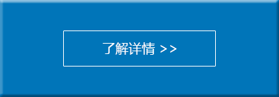 建数（上海）钣金制品有限公司